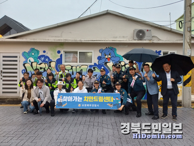 신흥동마을관리사회적협동조합 이미지