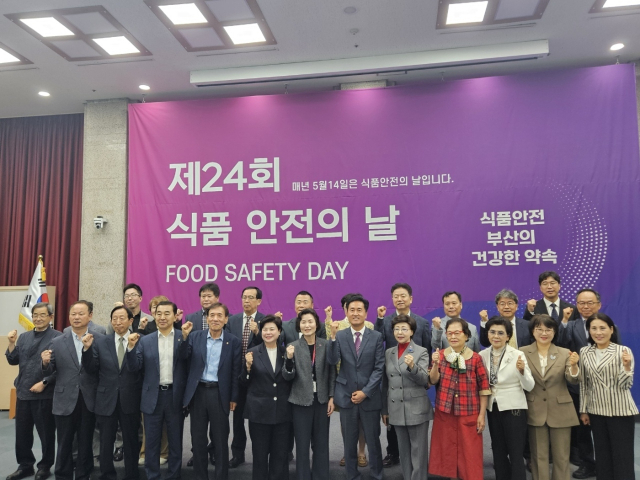 부산식품 이미지