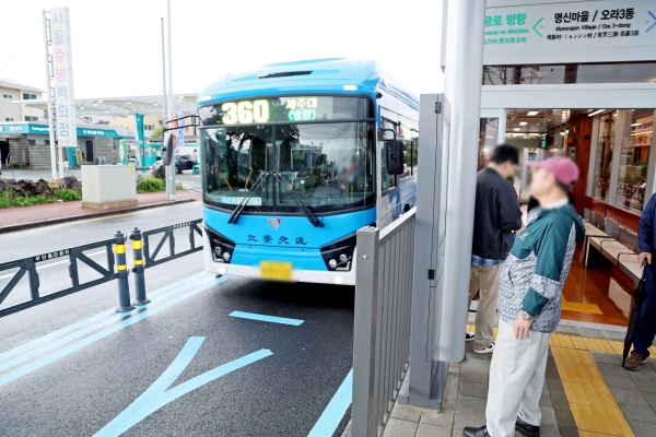 정류장 이미지