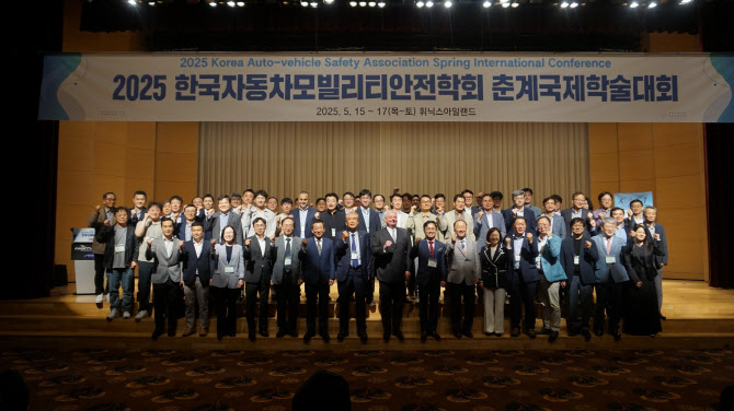 미래산업안전 이미지