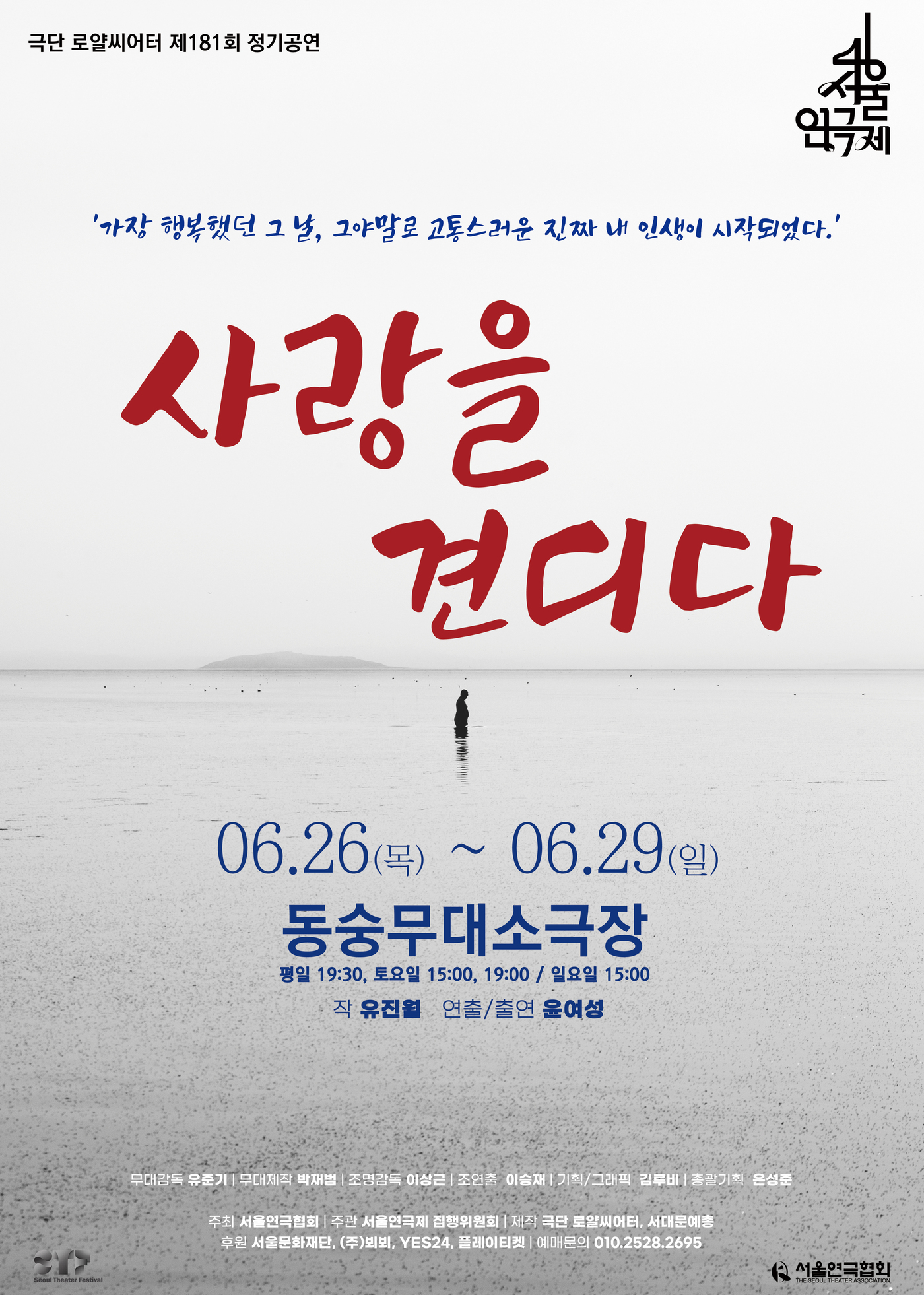 사랑 이미지