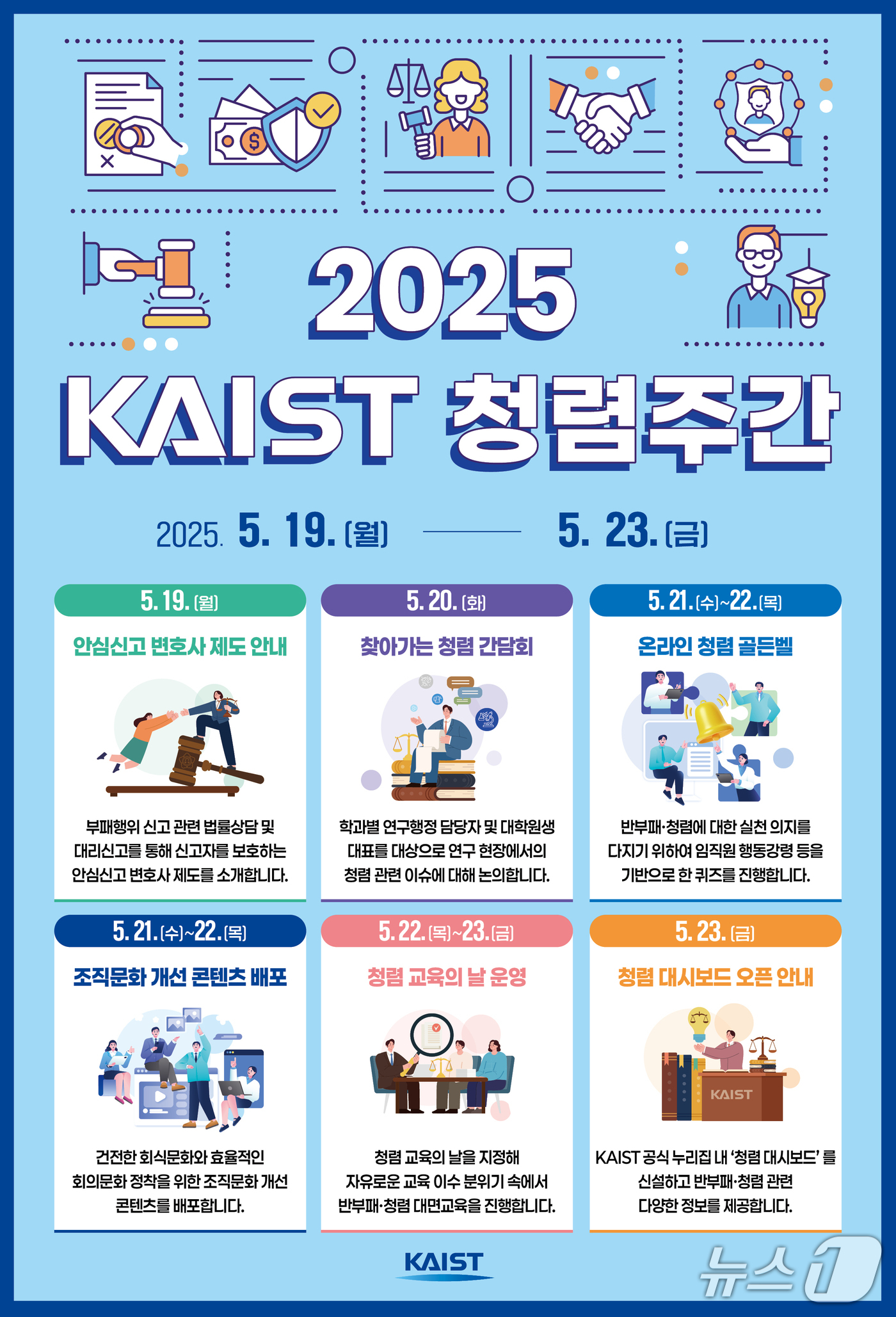 청렴 이미지