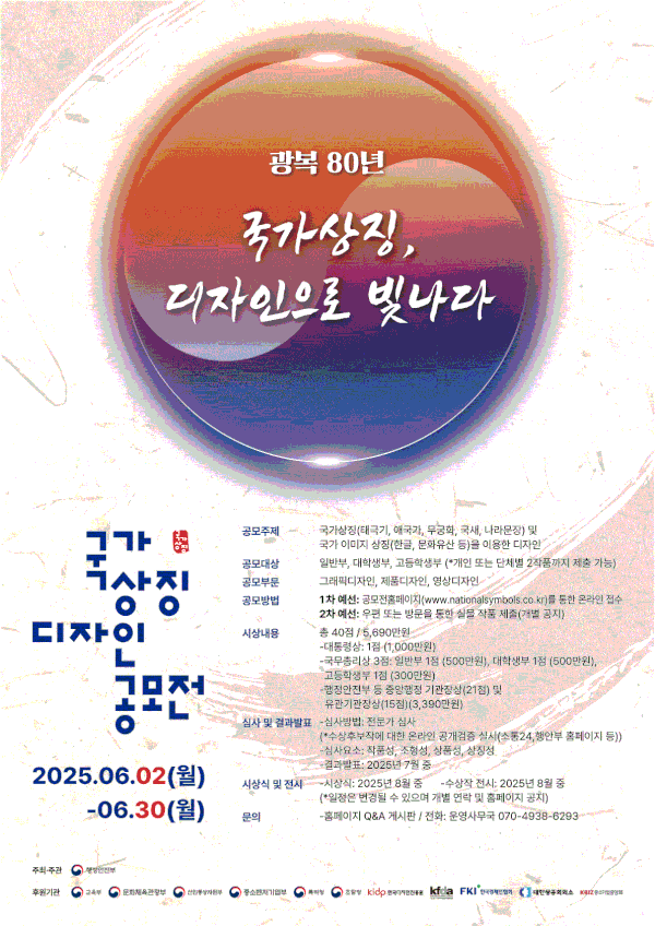 (행정안전부 제공)