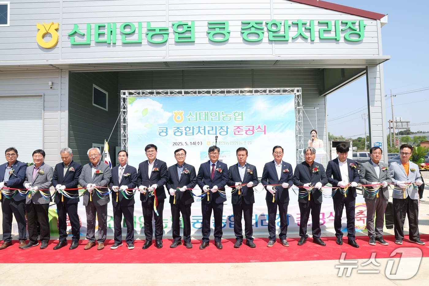 신태인농업협동조합 이미지
