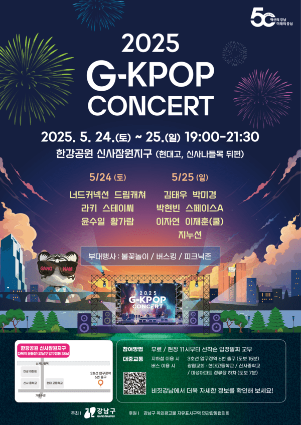 kpop 이미지