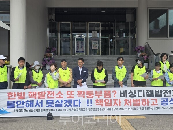 영광부품 이미지