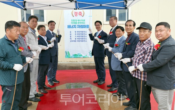 고창에너지 이미지