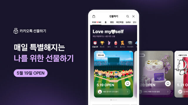 탭 이미지