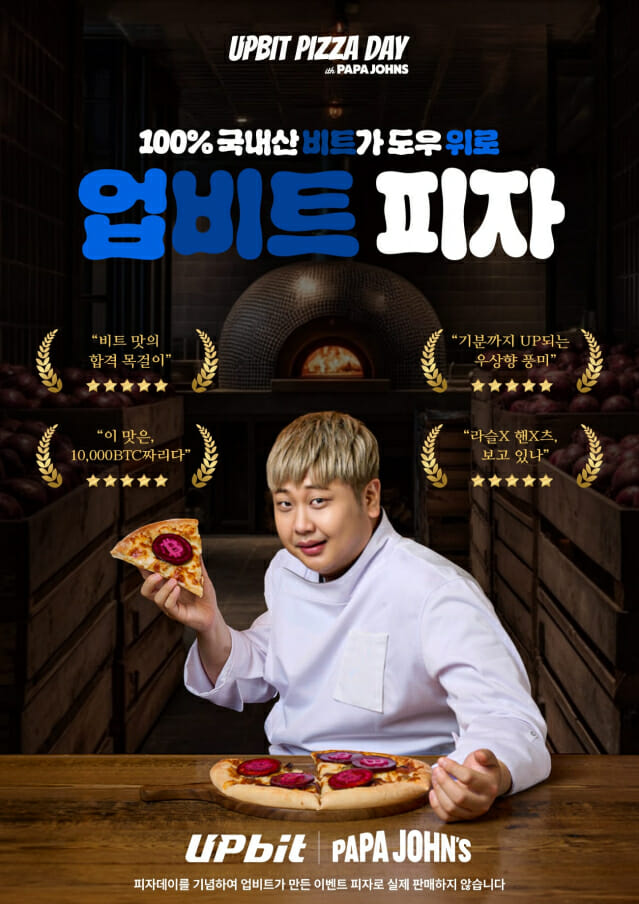 함께 이미지