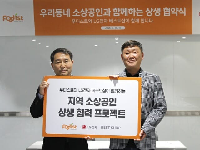 베스트식자재마트 이미지