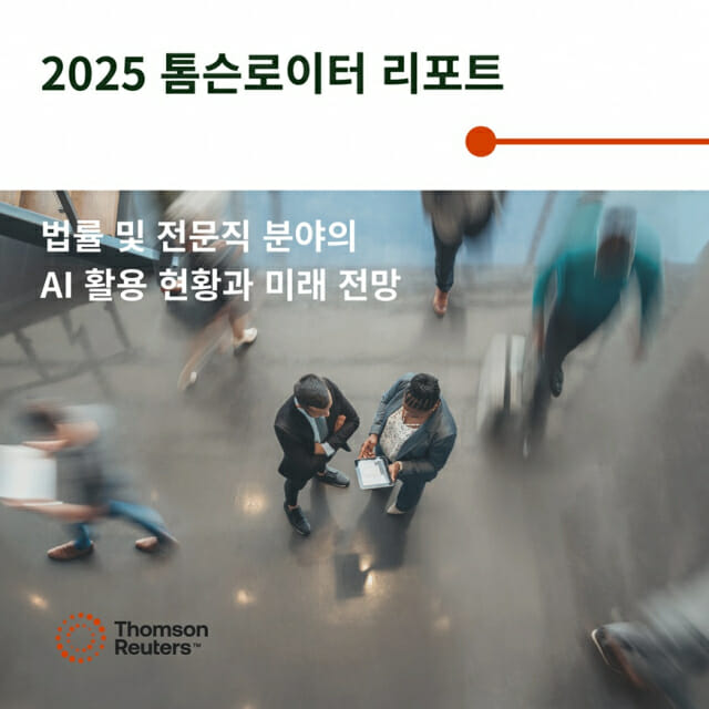 세무법인배 이미지