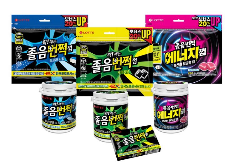 번쩍 이미지