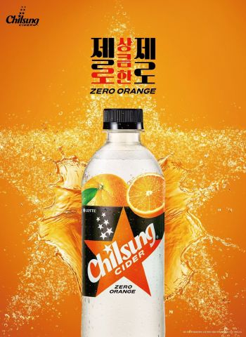 오렌지할인마트 이미지