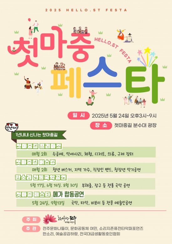 마중 이미지
