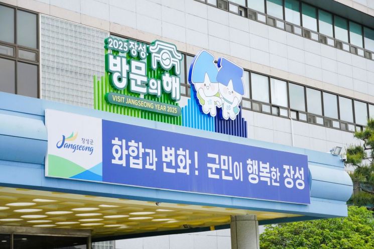 장성 이미지