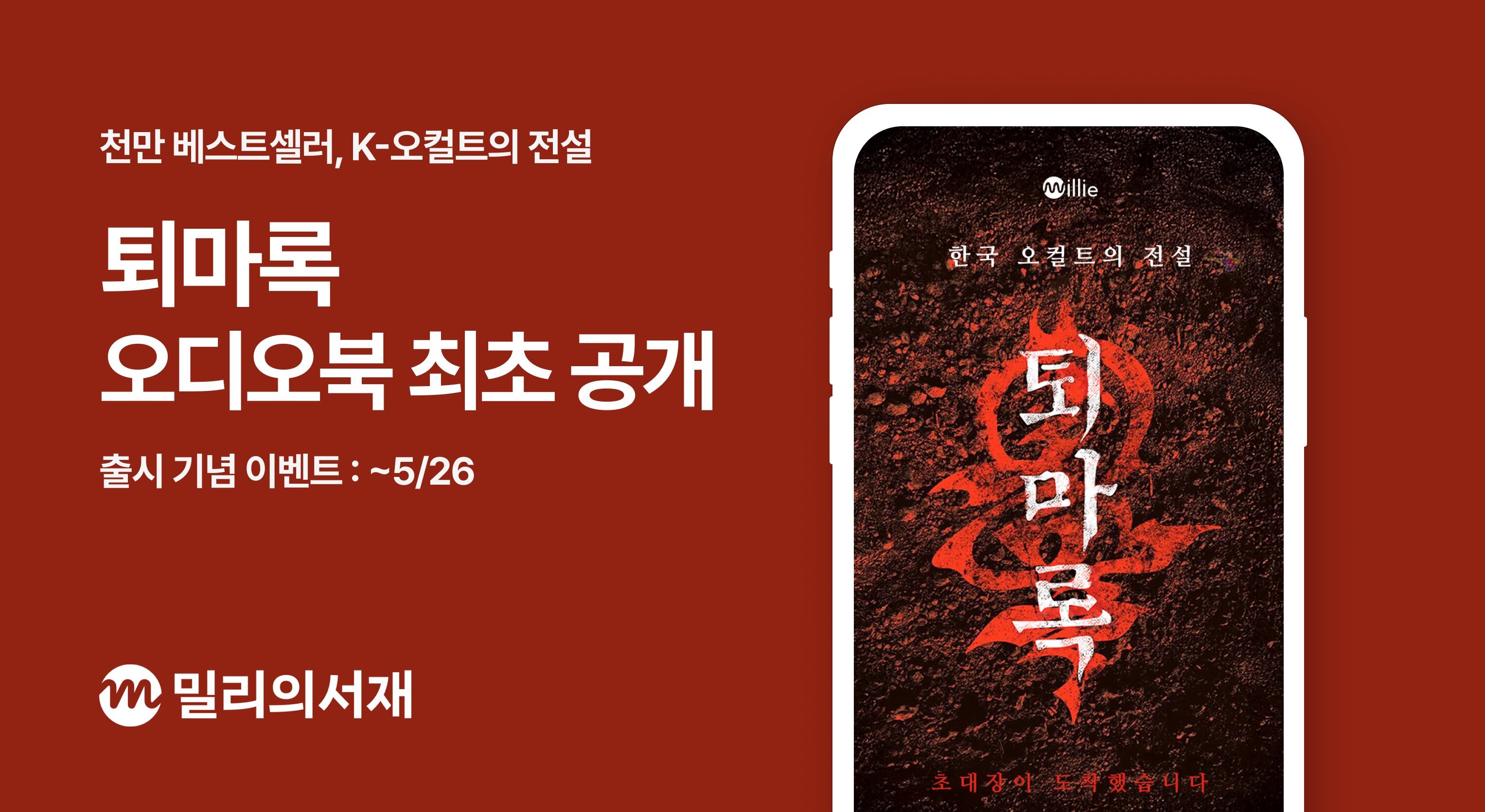밀리 이미지
