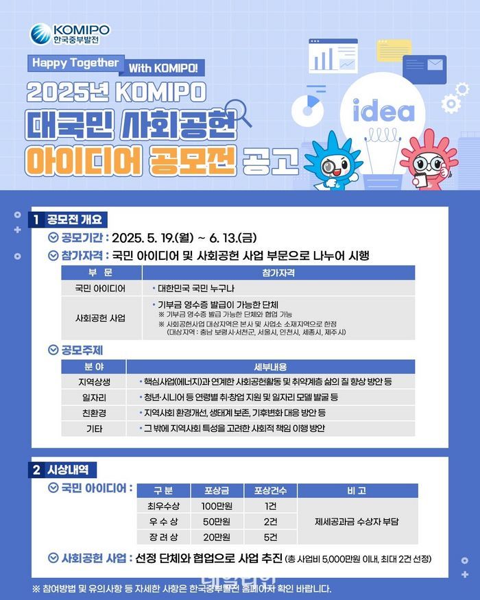 중부 이미지