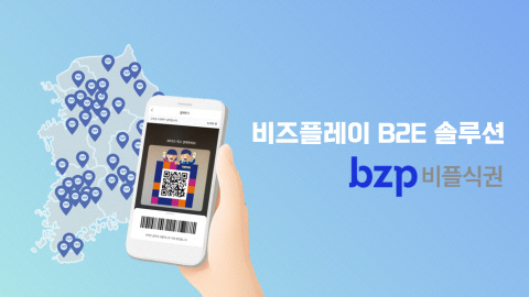 비즈엔 이미지