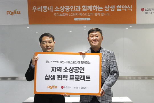 베스트샵 이미지