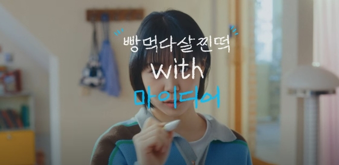 마이디어 이미지