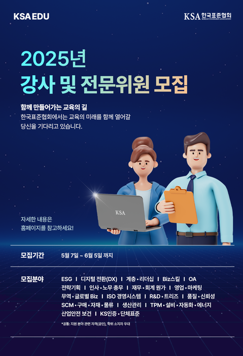 미래산업안전 이미지