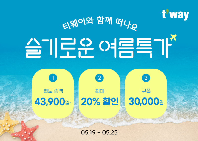 슬기로운 이미지