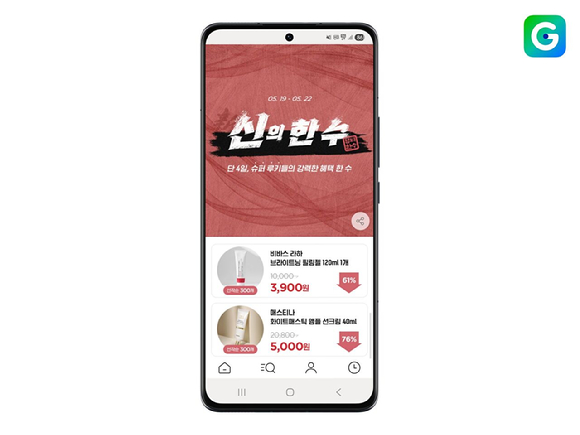 한*수 이미지