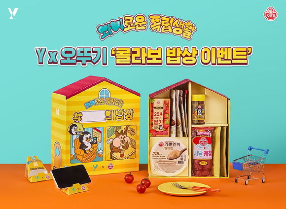 함께 이미지