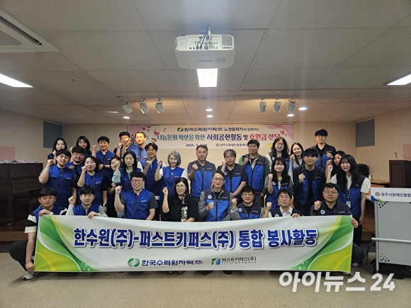 퍼스트키퍼스 이미지