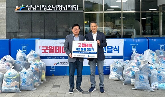 성남시장애인복합사업장 이미지