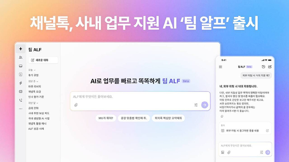 채널 이미지