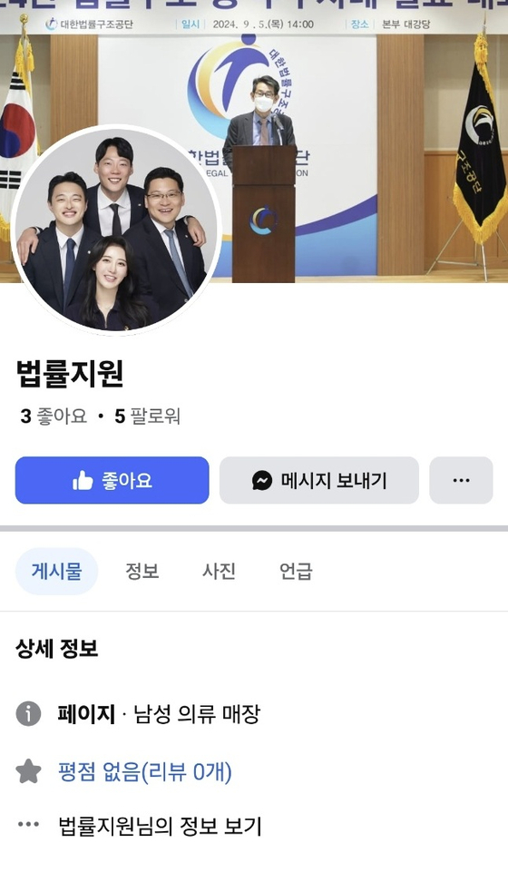 에스엔의류 이미지