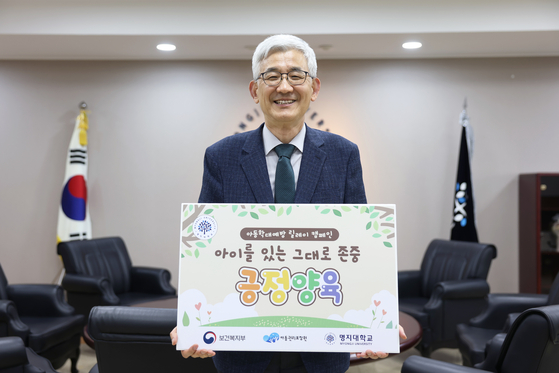 총장 이미지