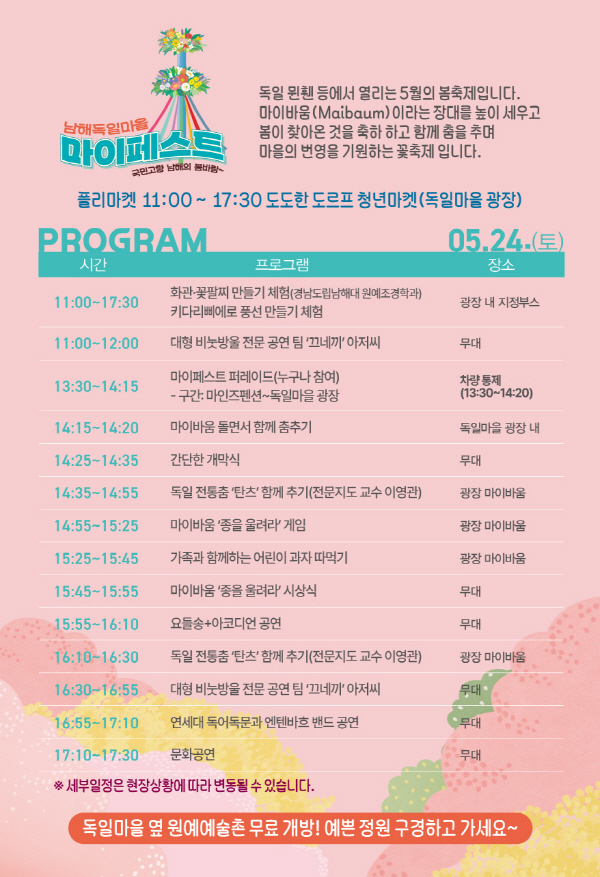 마이 이미지