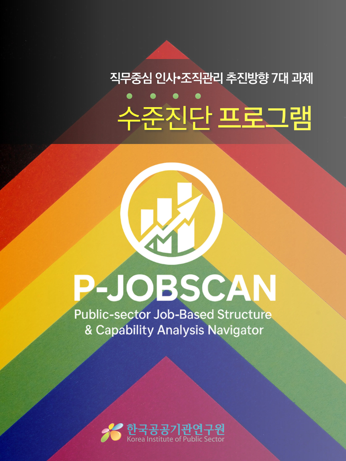 공공 이미지