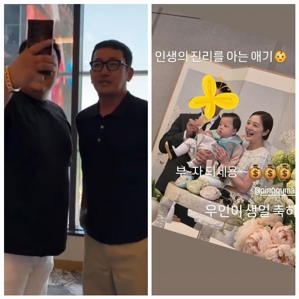 우인 이미지