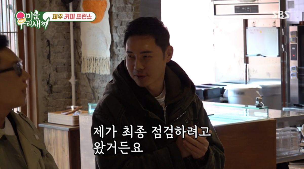 카페서 이미지