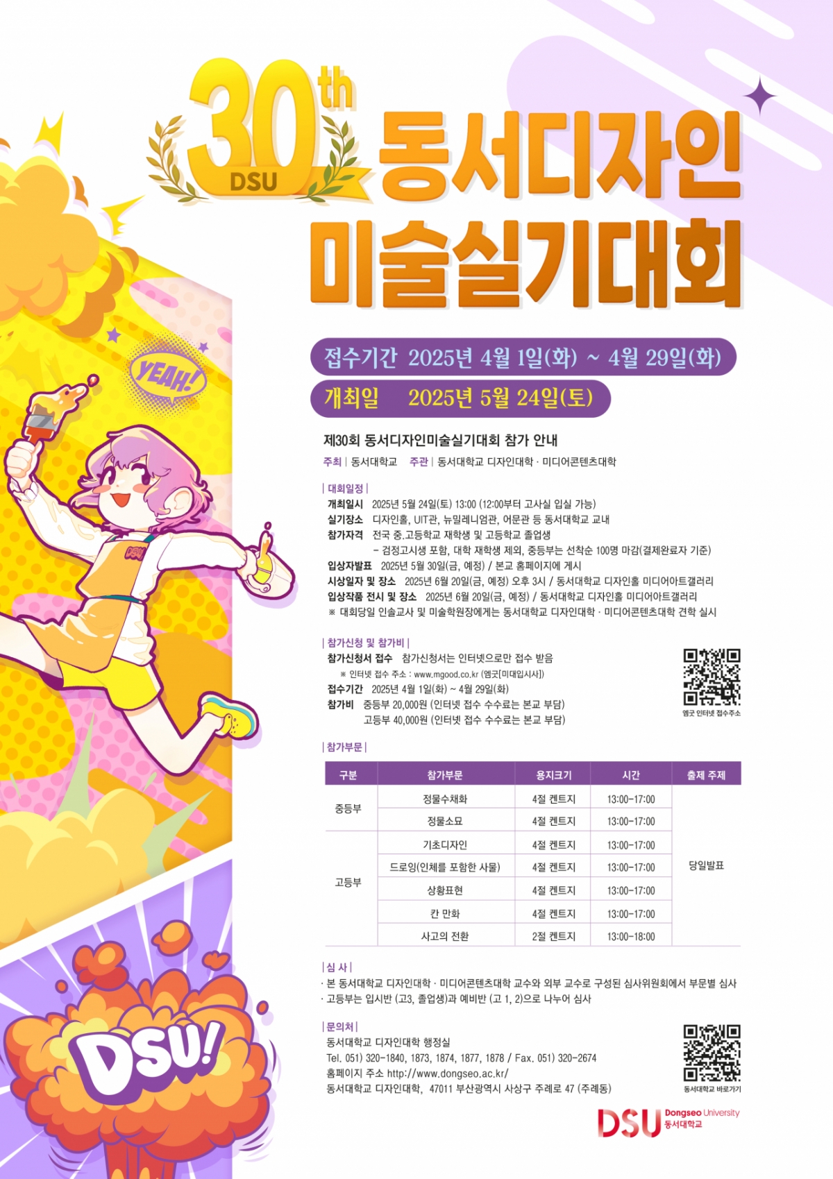 디자인 이미지