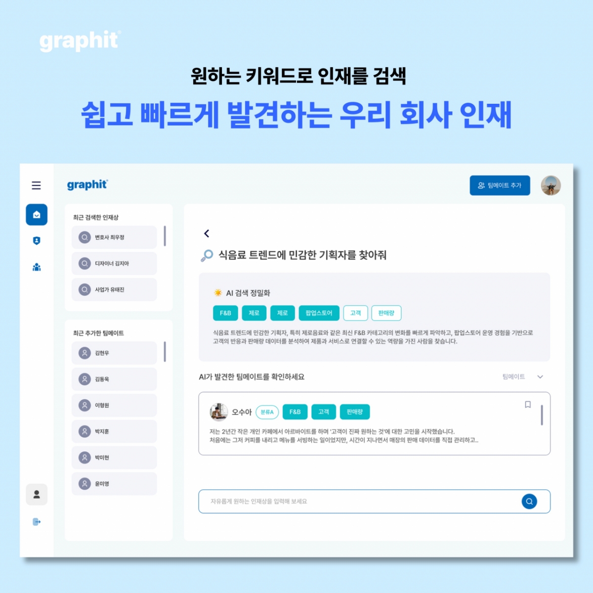 에스엘테크 이미지