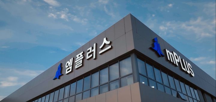 엠플러스 이미지