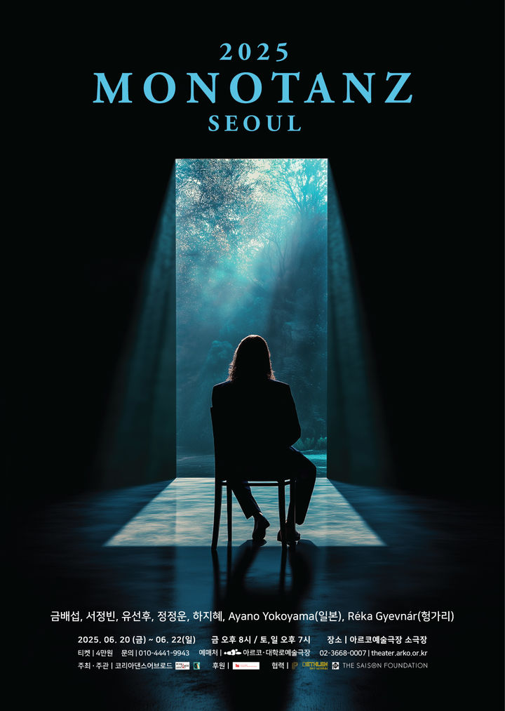 모노 이미지