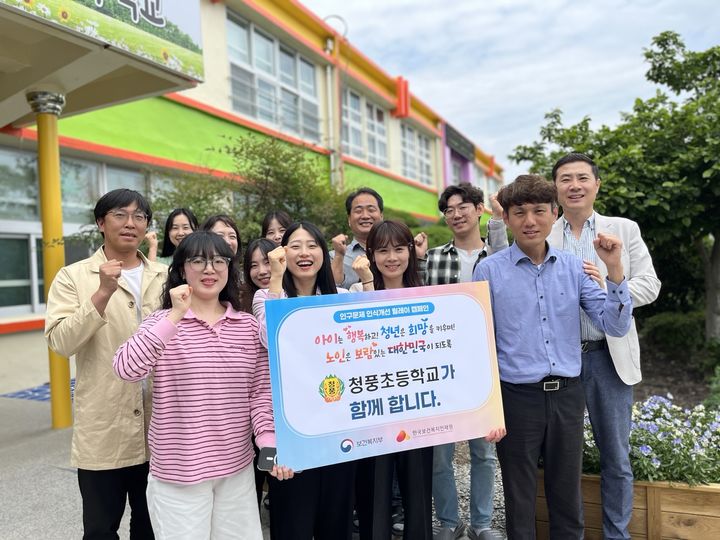 청풍초등학교 이미지