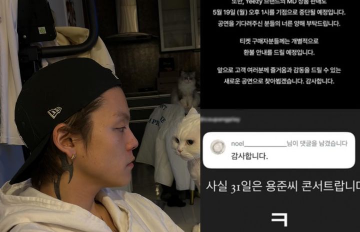 노엘 이미지