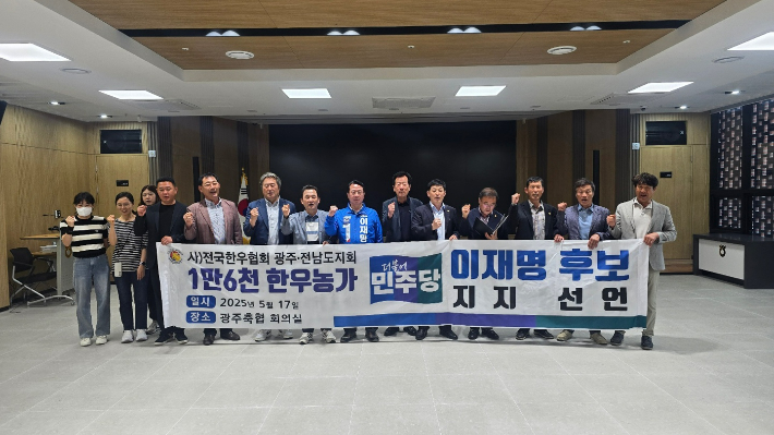 고흥한우협회 이미지