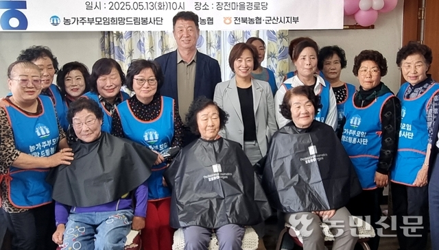 옥구농업협동조합 이미지