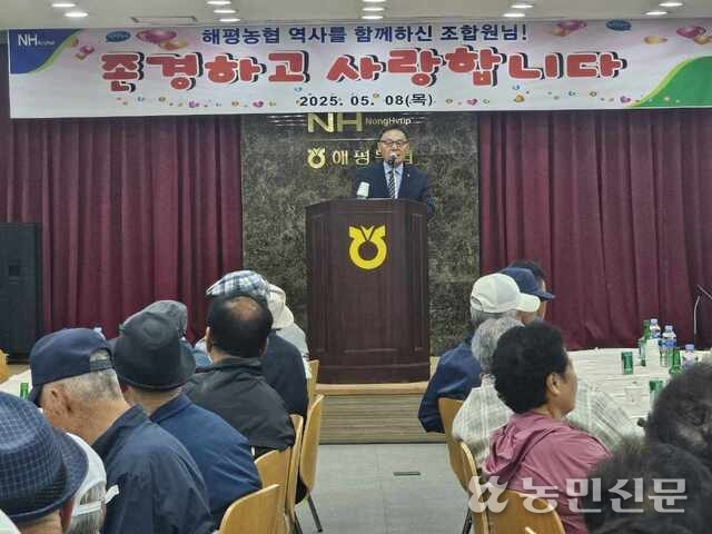 해평농업협동조합 이미지