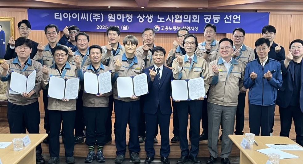 (주)티아이씨 이미지