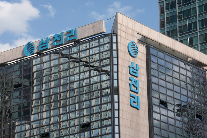 삼천리연탄 이미지