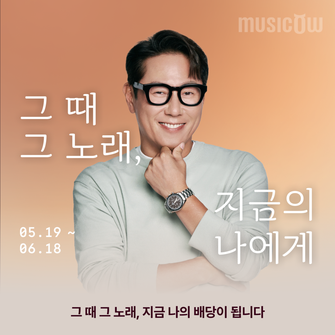 뮤직임 이미지