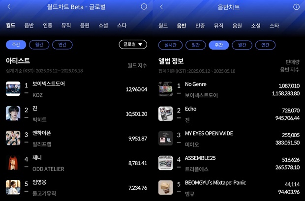한터 이미지